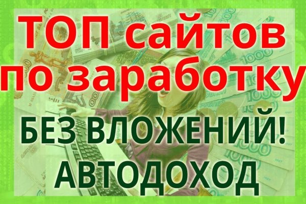 Сайты где купить наркотики