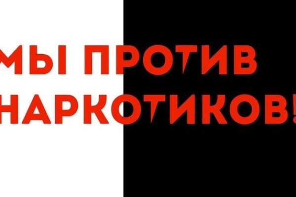 Кракен ссылка замена