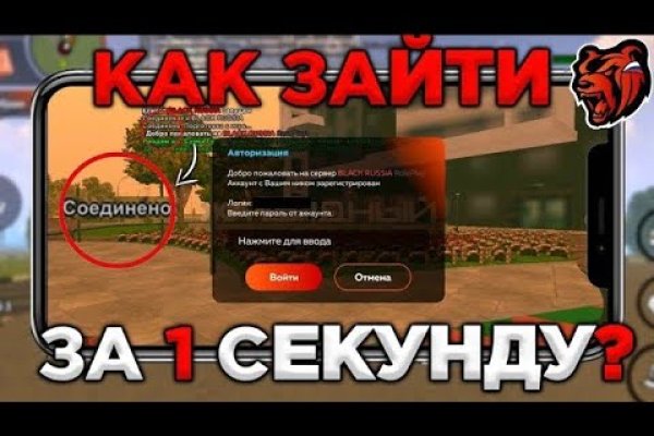 Кракен сайт kr2web