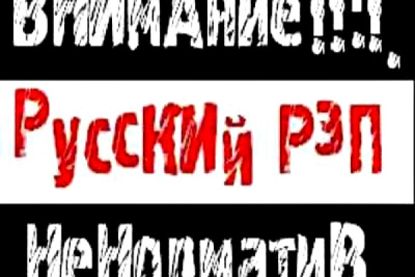 Кракен kr2web in что это