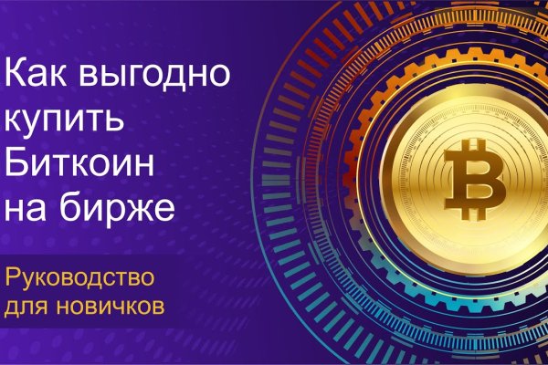 Darknet как войти