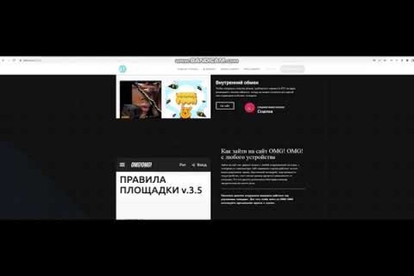 Маркетплейс кракен kraken darknet top