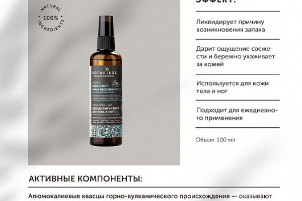 Услуги даркнета