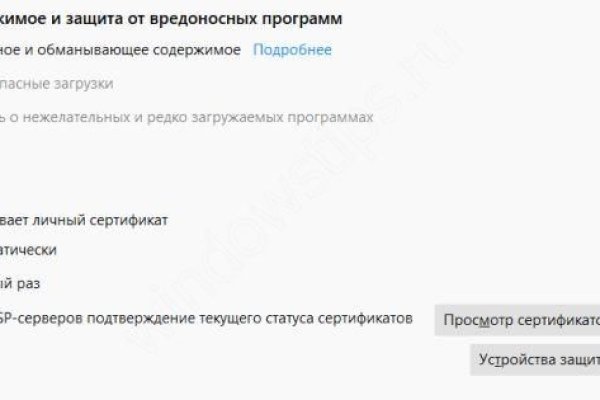 Ссылка на кракен тор магазин