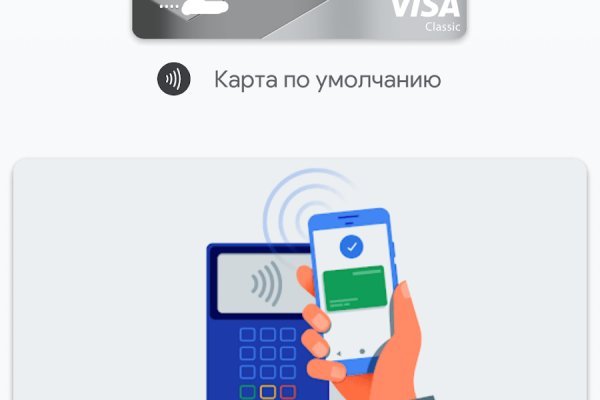 Вход на кракен