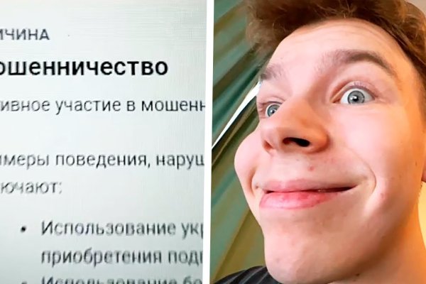 Кракен нов