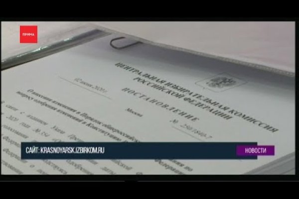 Кракен наркошоп сайт