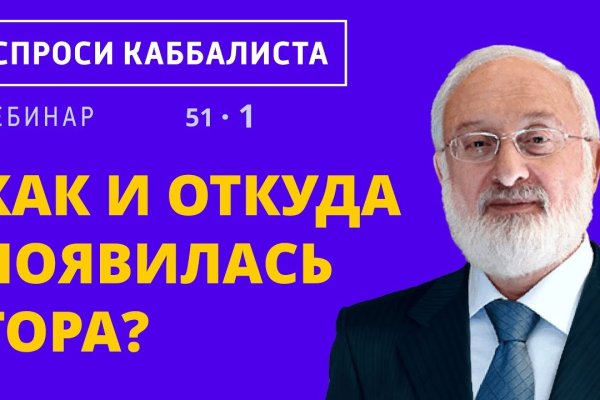 Кракен сайт вход официальный зеркало