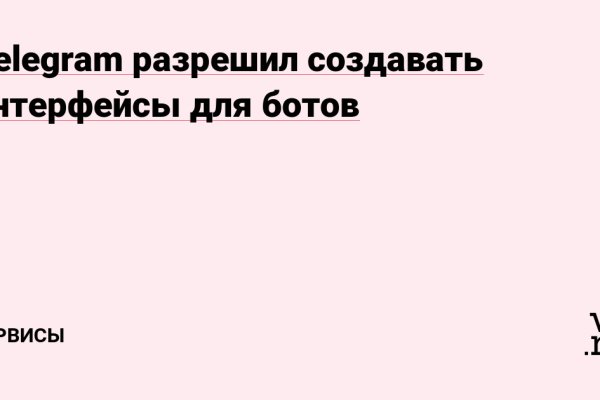 Кракен площадка торговая что это