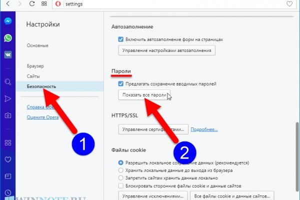 Ссылки на кракен блэкспрут
