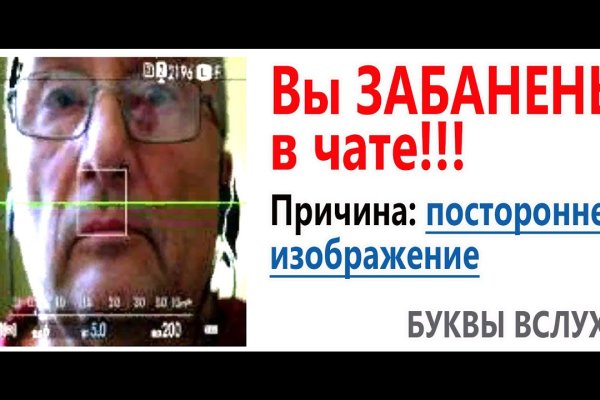 Кракен официальный сайт онион