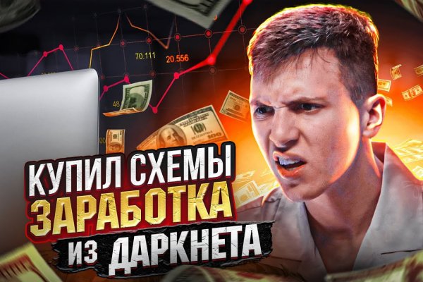Kraken оригинальная ссылка