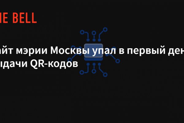 Кракен сайт как зайти