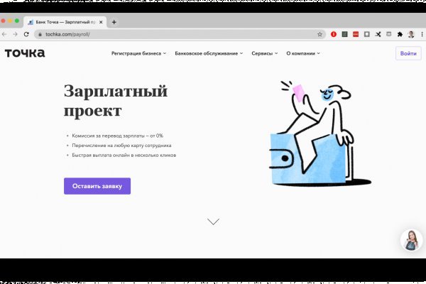 Кракен kr2web in маркетплейс