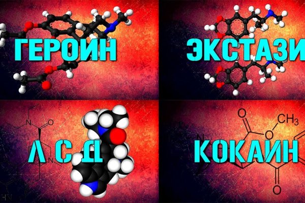Кракен маркетплейс зайти