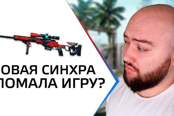Кракен сайт войти