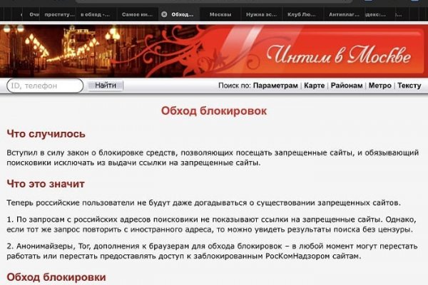 Кракен сайт даркнет ссылка