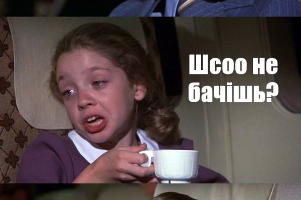 Kraken сайт магазин