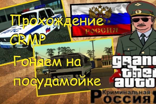 Что такое кракен плейс