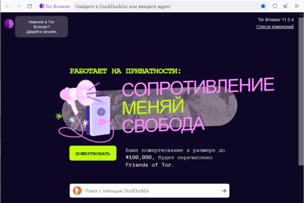 Kraken оригинальная ссылка