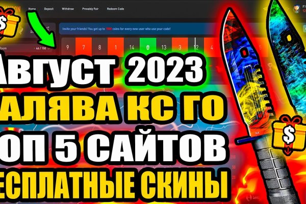 Ссылки для даркнета