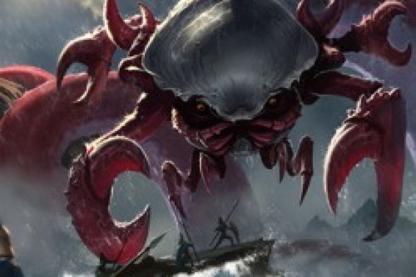 Kraken krn