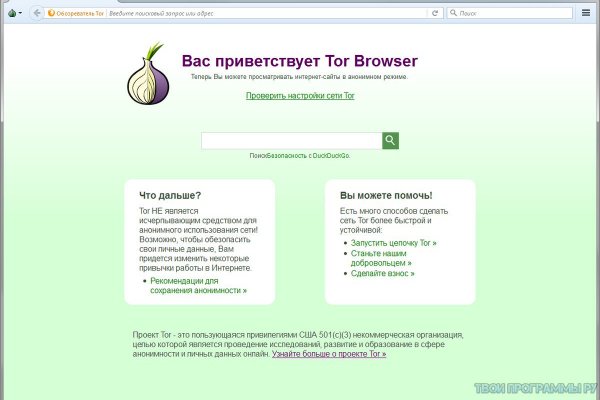 Кракен ссылка что это