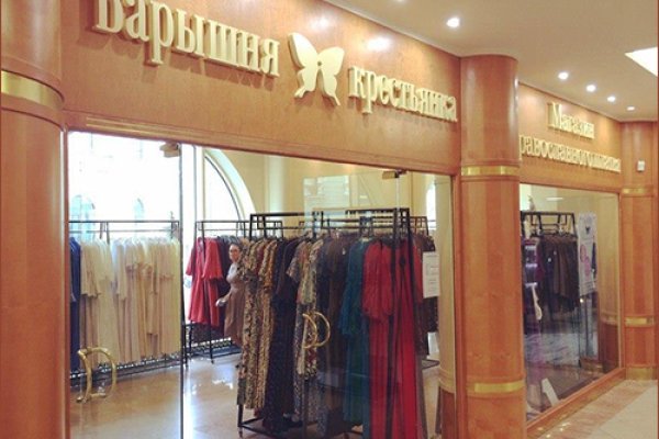 Ссылка кракен через тор