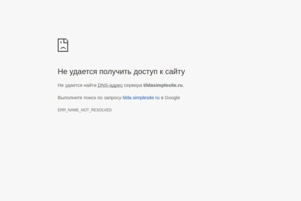 Kraken зеркала gigageek ru