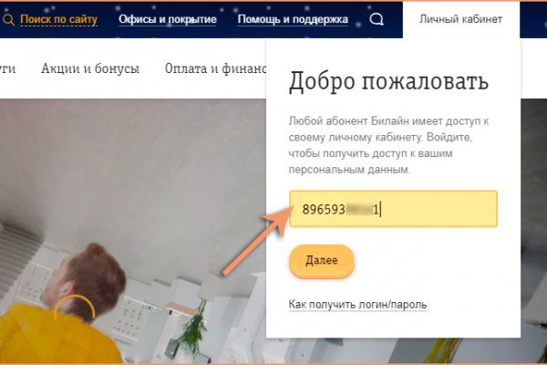 Kraken зеркала gigageek ru