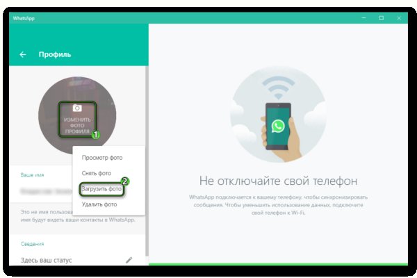 Как зайти на маркетплейс кракен