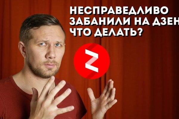 Кракен даркнет что известно