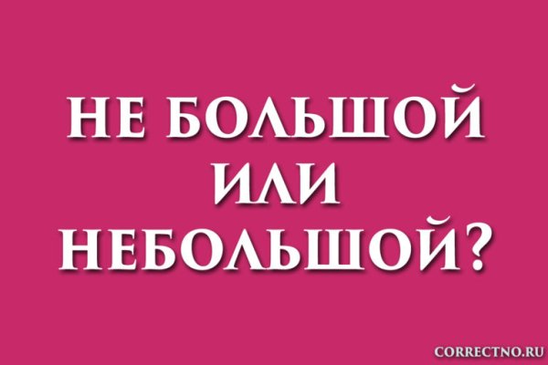 Кракен как зайти через тор браузер
