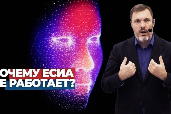 Зайти на кракен без тора