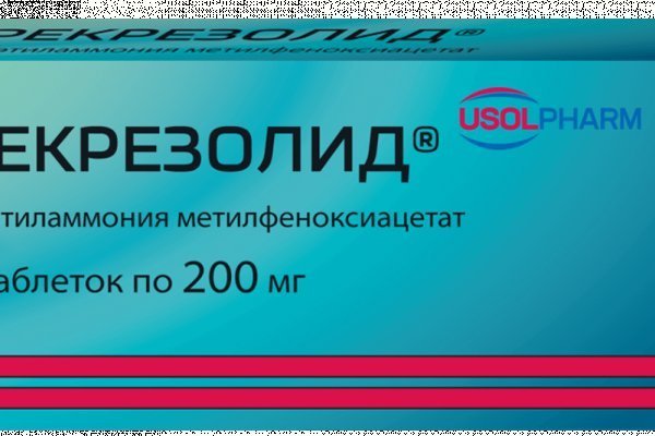 Кракен даркнет стор