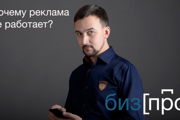 Кракен онлайн