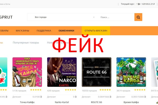 Рабочие ссылки и зеркала кракен