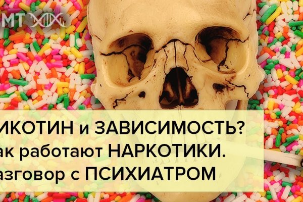 Kraken com darknet