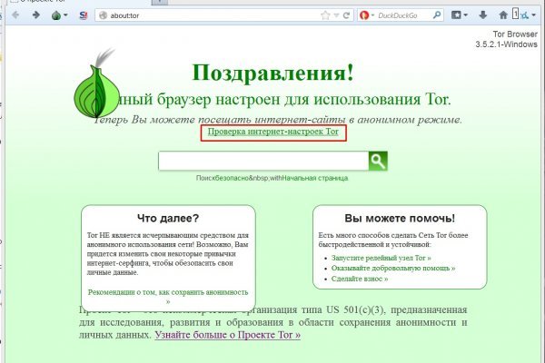 Кракен маркетплейс kr2web in площадка