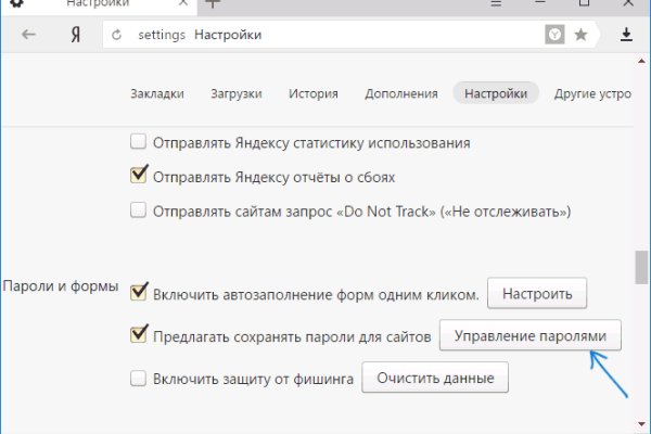 Кракен ссылка купить соли
