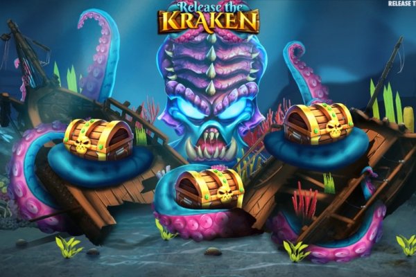Kraken домен
