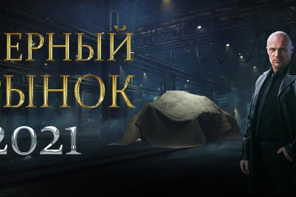 Сайт кракен официальный ссылка onion