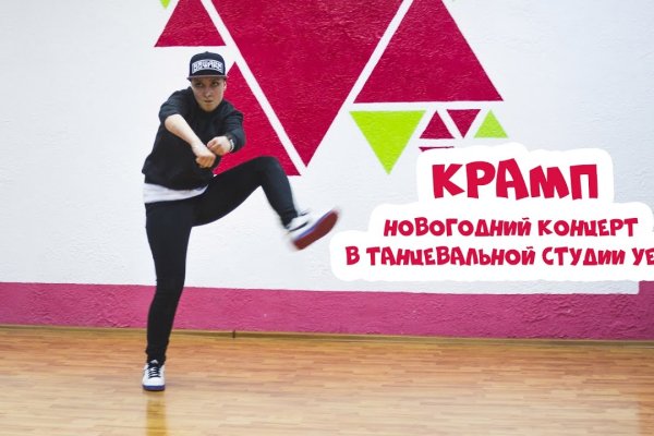 Кракен черный сайт
