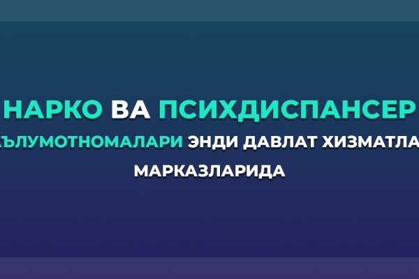 Не могу зайти в кракен