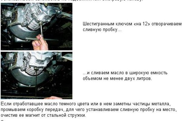 Как подключиться к даркнету