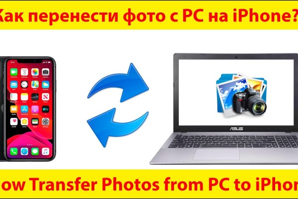 Как попасть на кракен