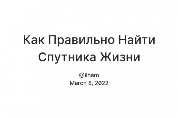 Онлайн магазин наркотиков