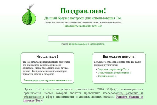 Как заказать на кракене