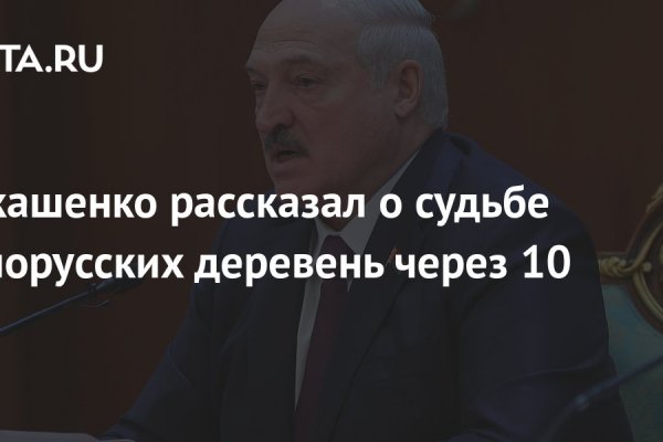 Kraken13 at сайт