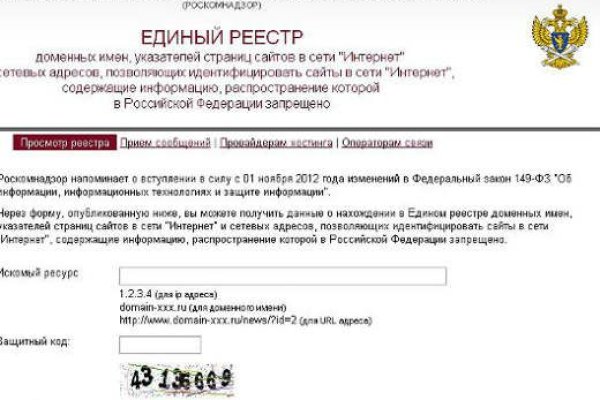 Кракен маркет что это такое